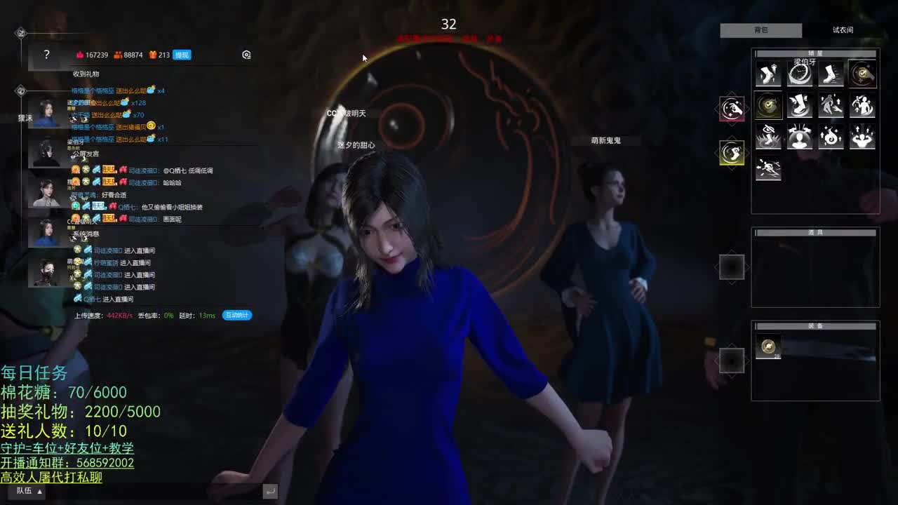 无法拒绝的声音 第4段