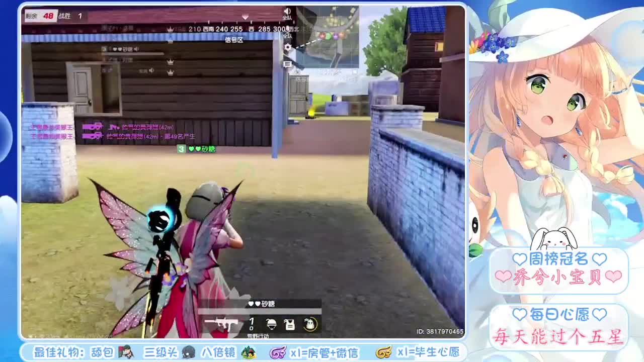 露脸播会儿❤