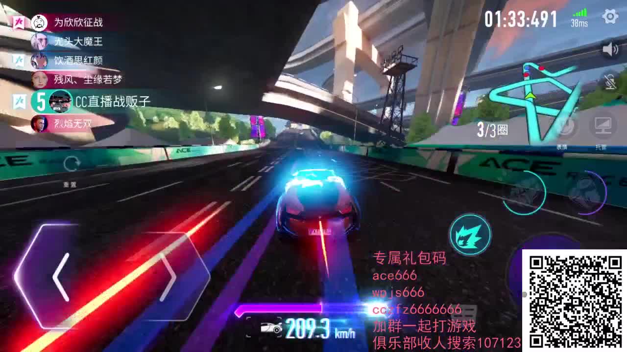 看CC直播兑换CC专属服饰 第2段