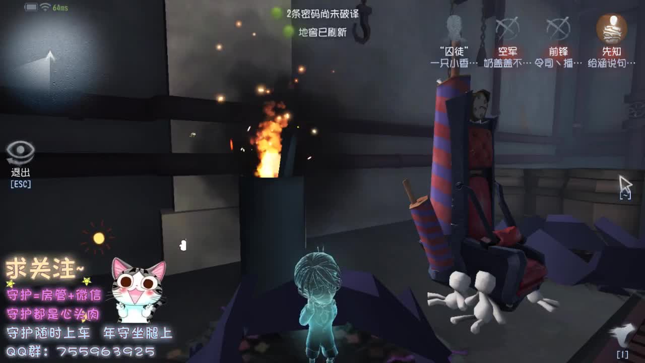 勤劳的主播~ 第1段