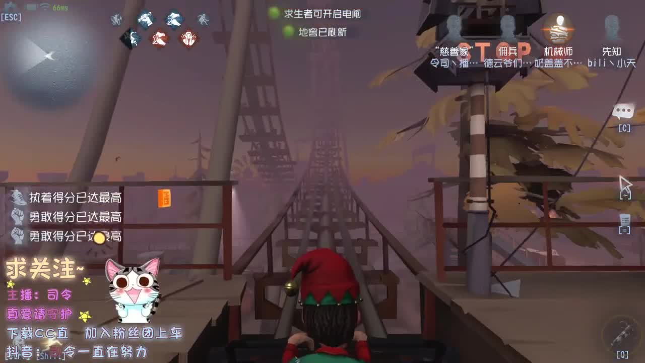 勤劳的主播~ 第2段