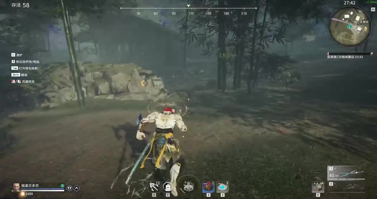 猛练自然强 第2段