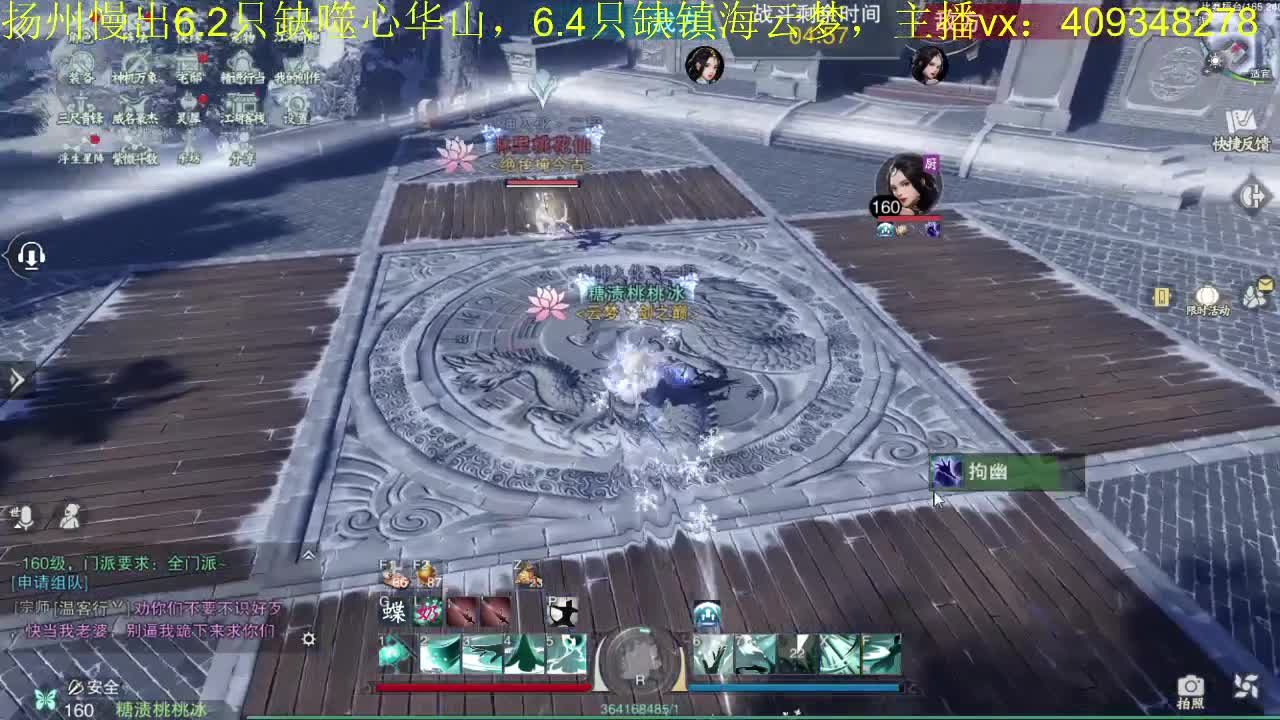 接一切