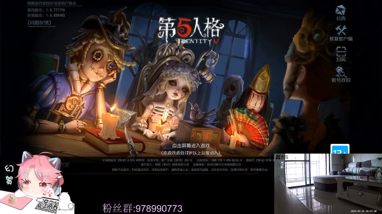 排位得得快乐