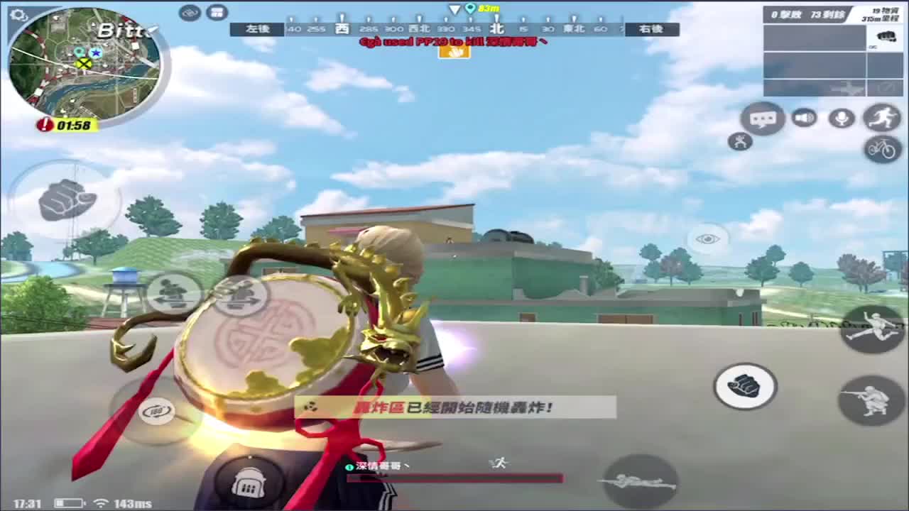 过个任务吧! 第2段