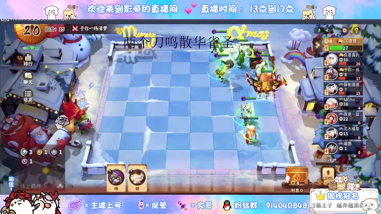 来了老弟 第1段