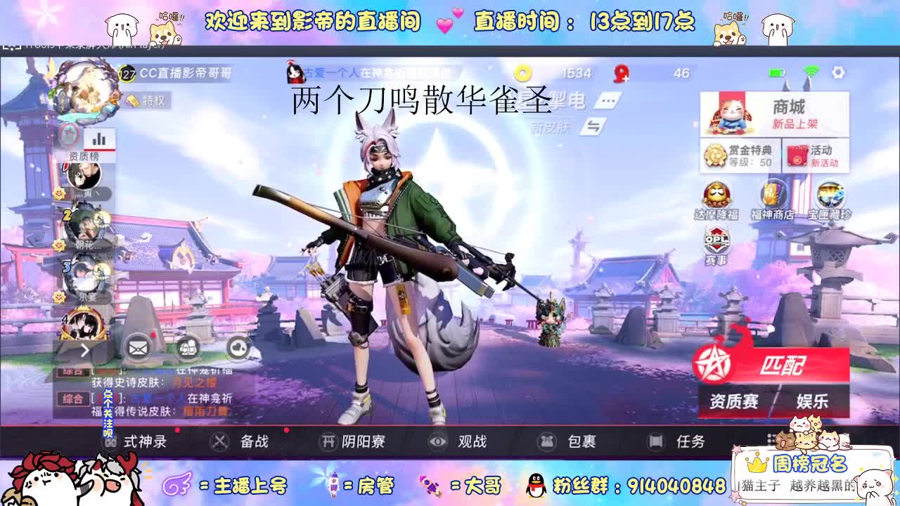 来了老弟 第2段