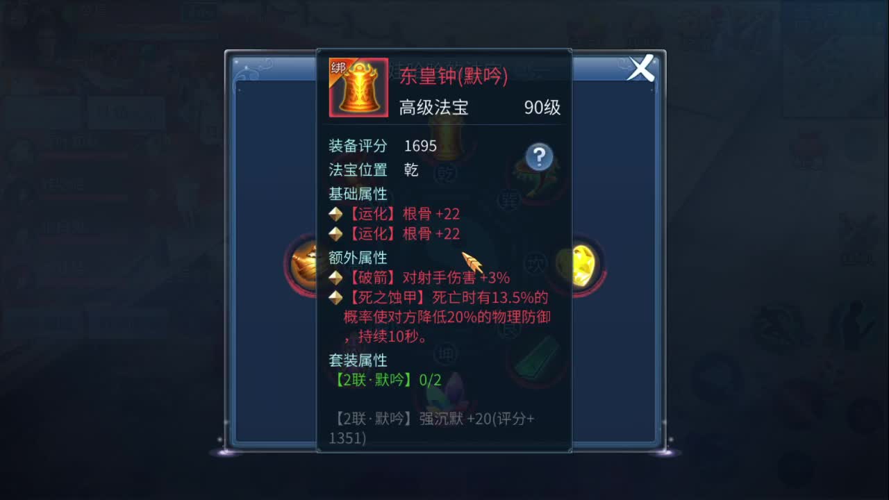 接夺魂 托管 接所有 接全民打格子 第1段