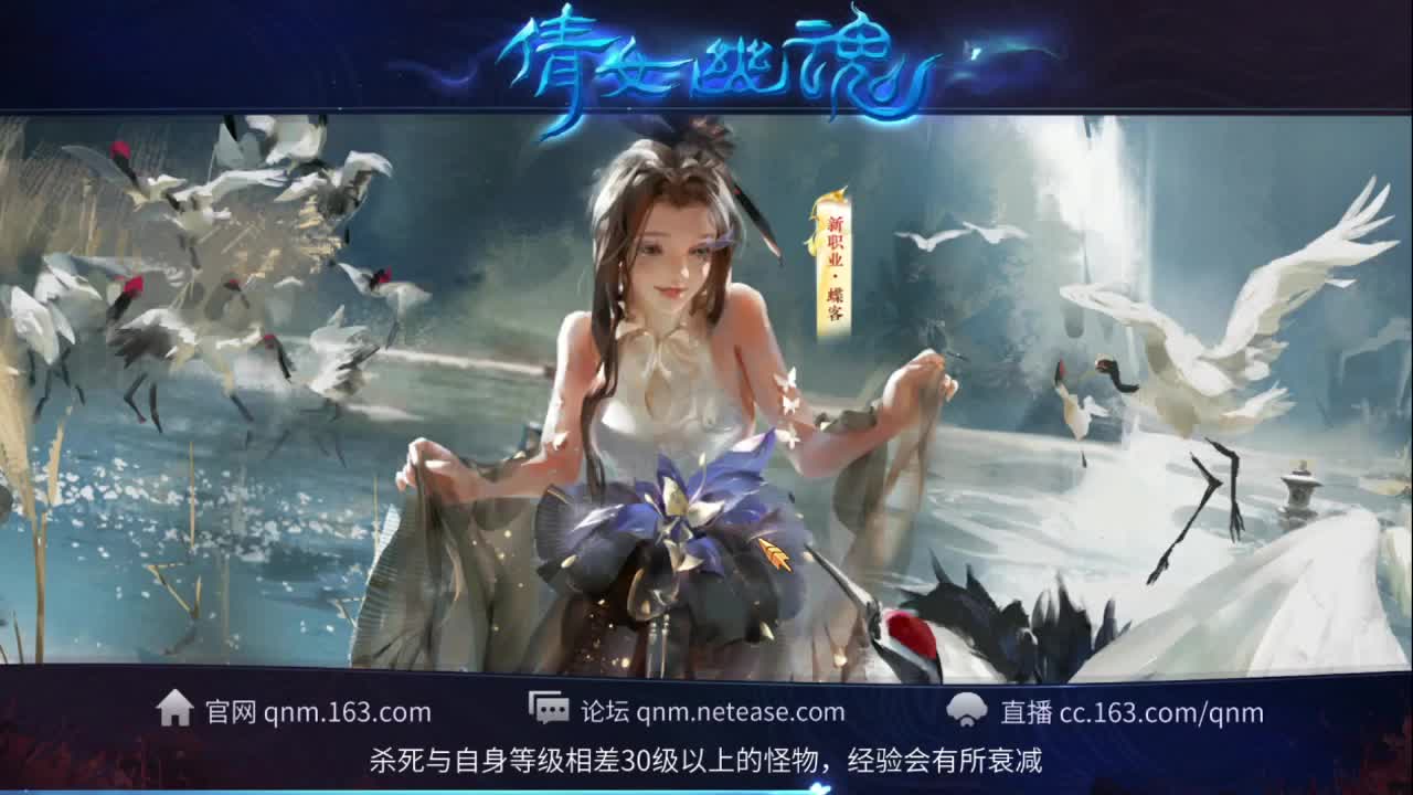 接夺魂 托管 接所有 接全民打格子 第2段