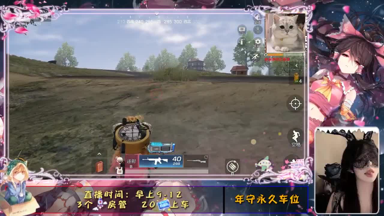 你的眼睛像星星 第1段