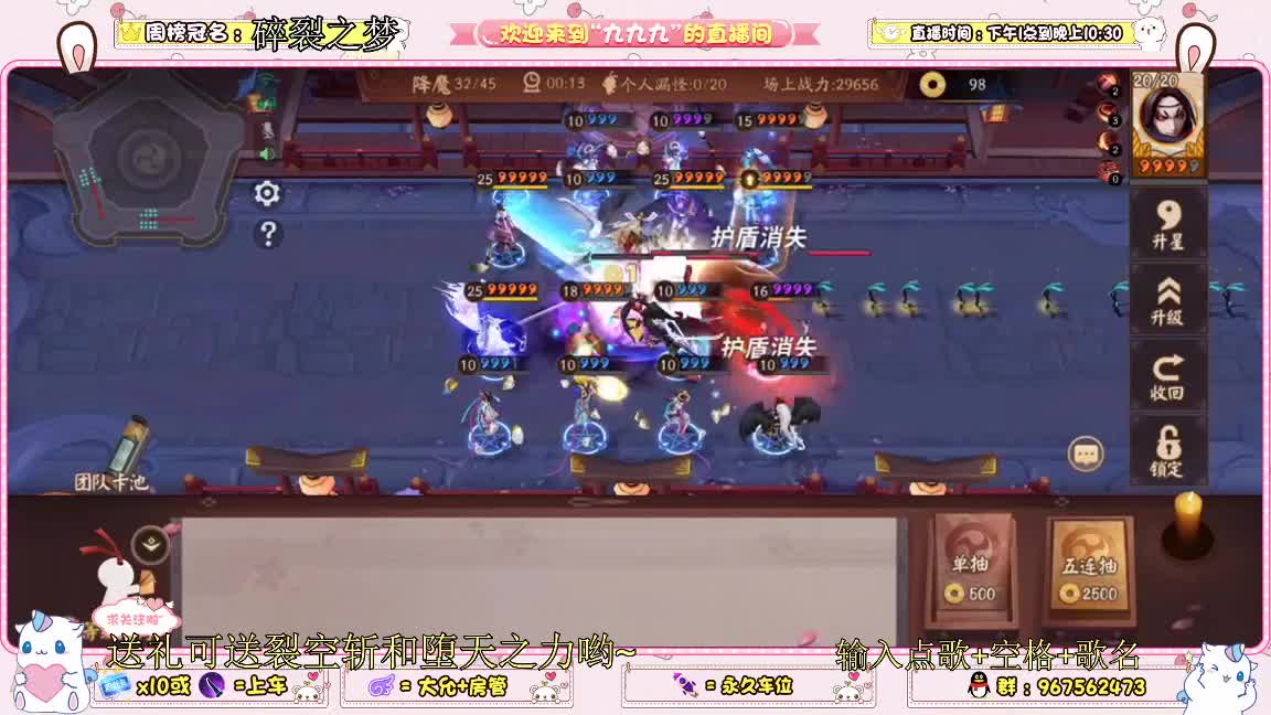 资质冲啊 第2段