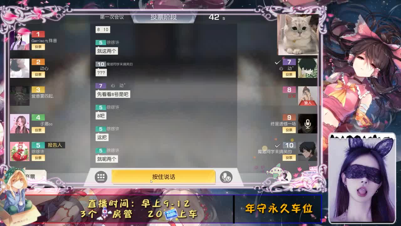你的眼睛像星星 第2段