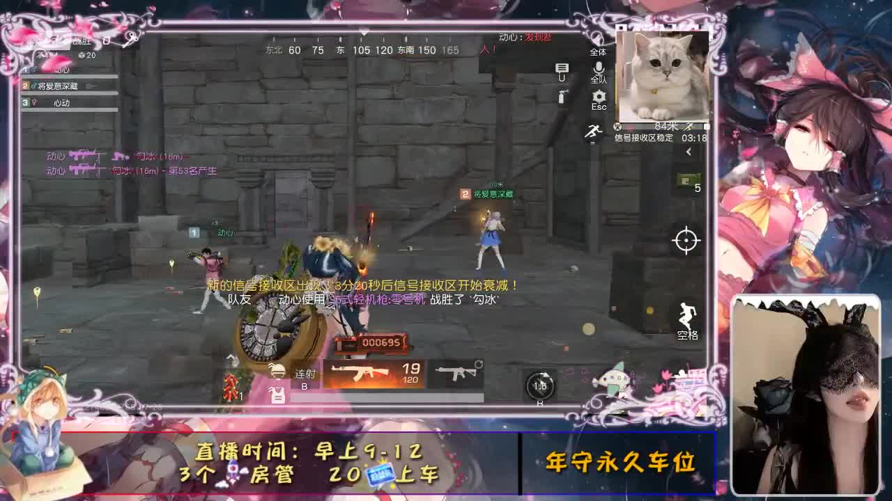 你的眼睛像星星 第3段