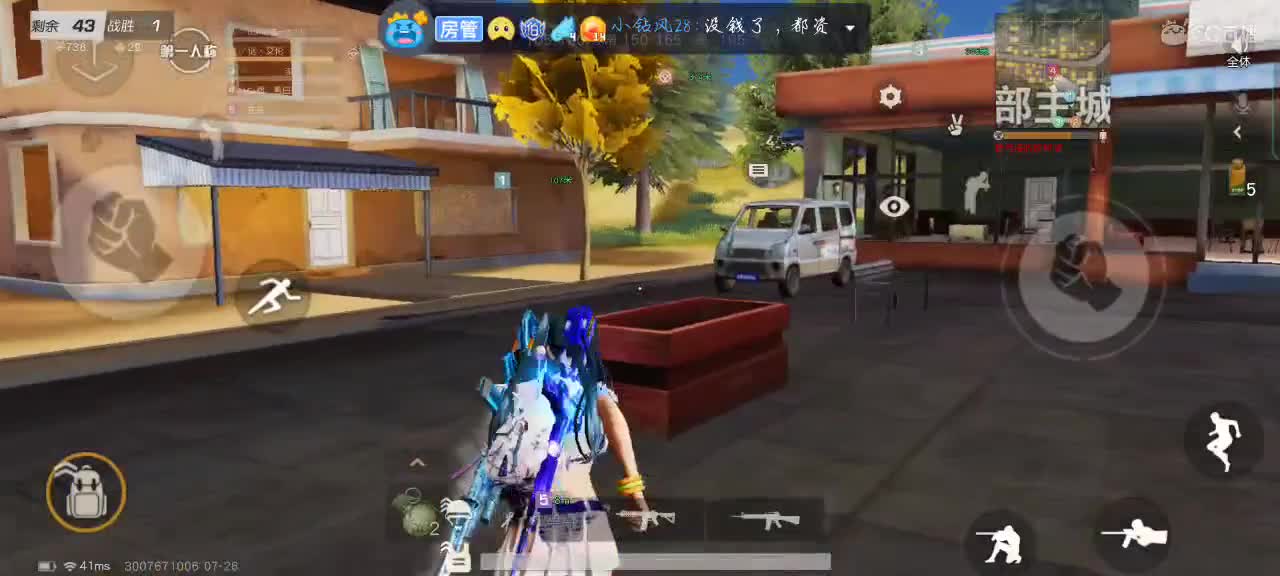 最好的遇见--是你 第1段