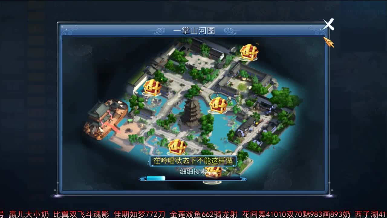 佳话连篇 第1段