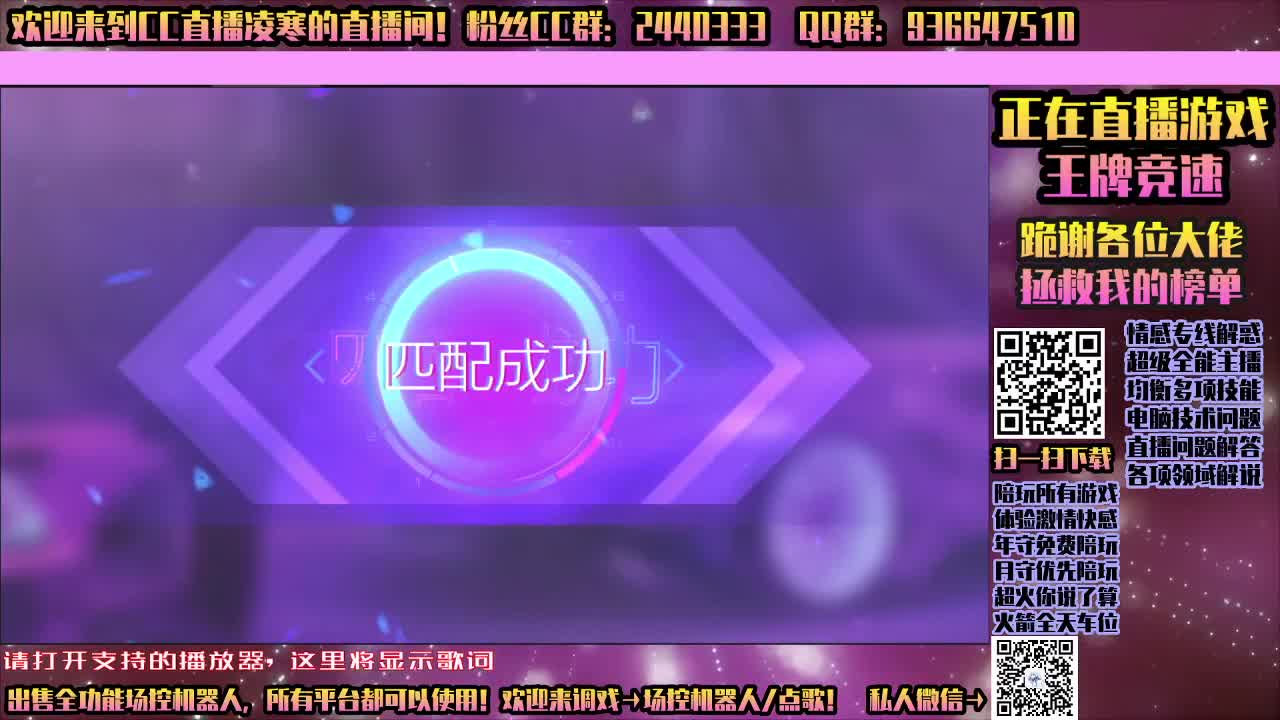 王牌竞速-陪玩所有游戏 第1段