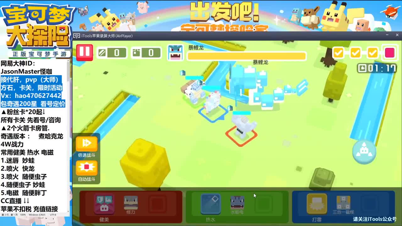 7.26接所有业务 第1段