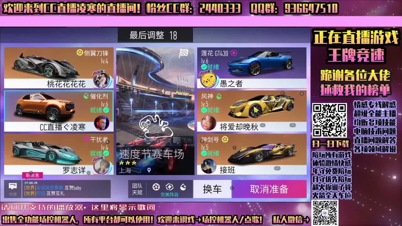 王牌竞速-陪玩所有游戏 第2段