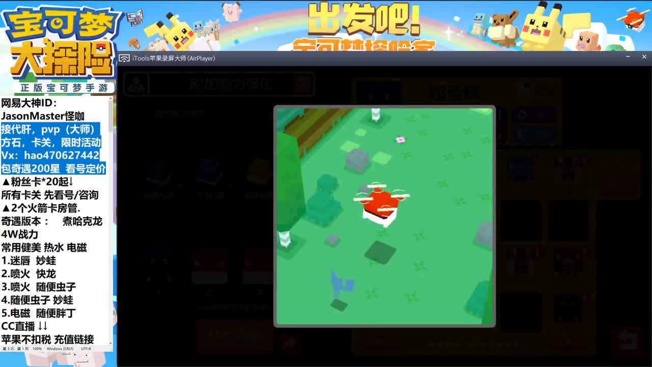 7.26接所有业务 第2段