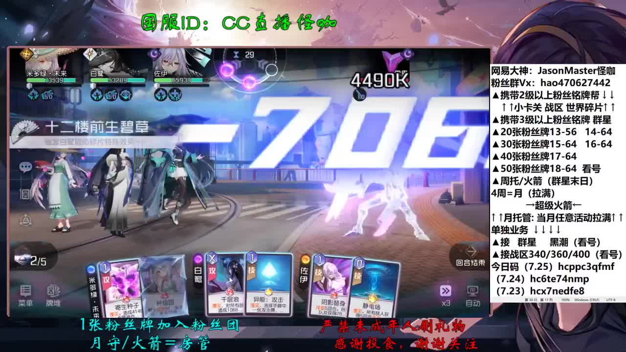 7.26接所有业务