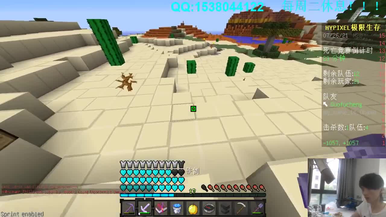 欢乐时光已经开始了！