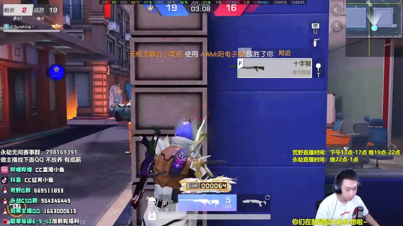 打人了叫梦，挨揍了叫痛！ 第1段