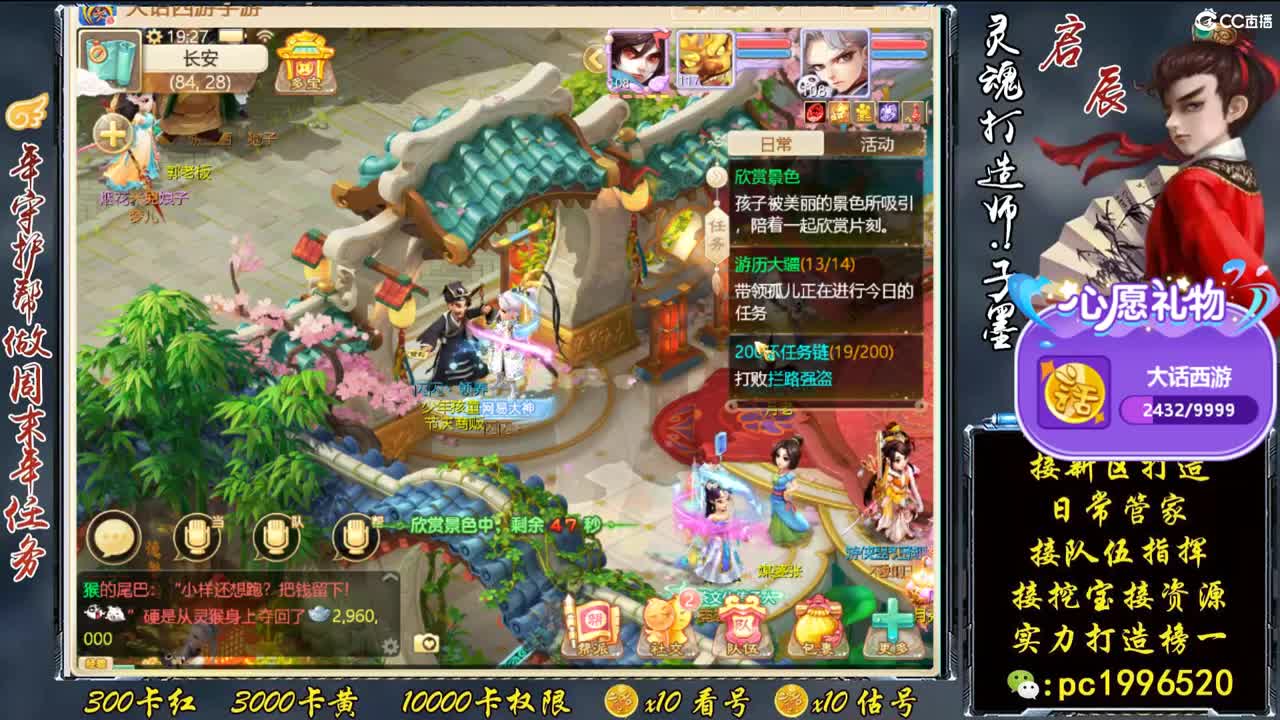 明天战神区接999，专业打造榜一 第1段