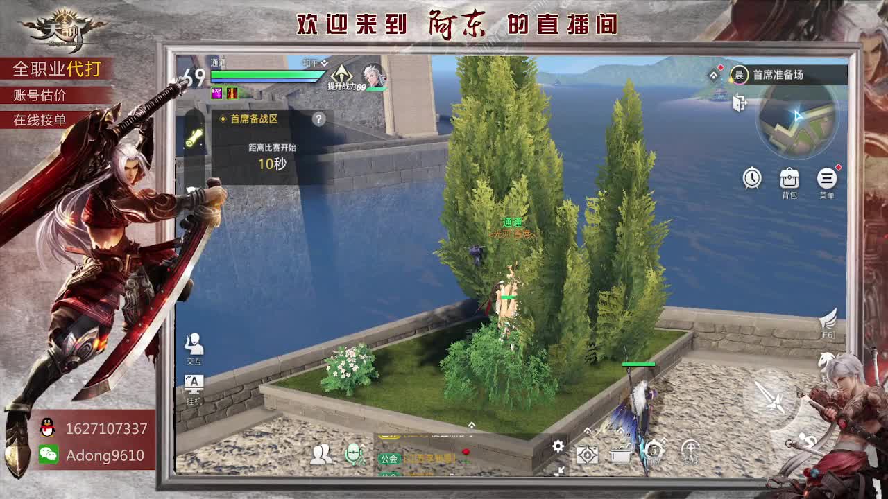 托管，日常招脸怼~