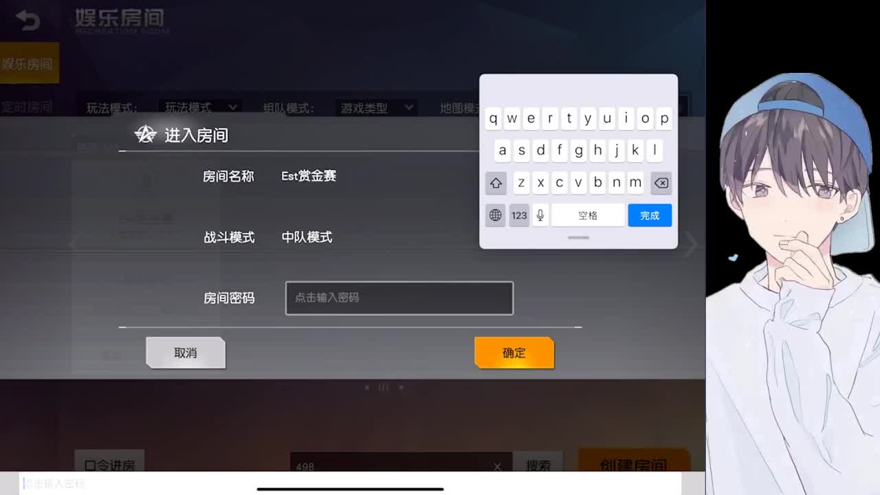 ~~~ 第2段