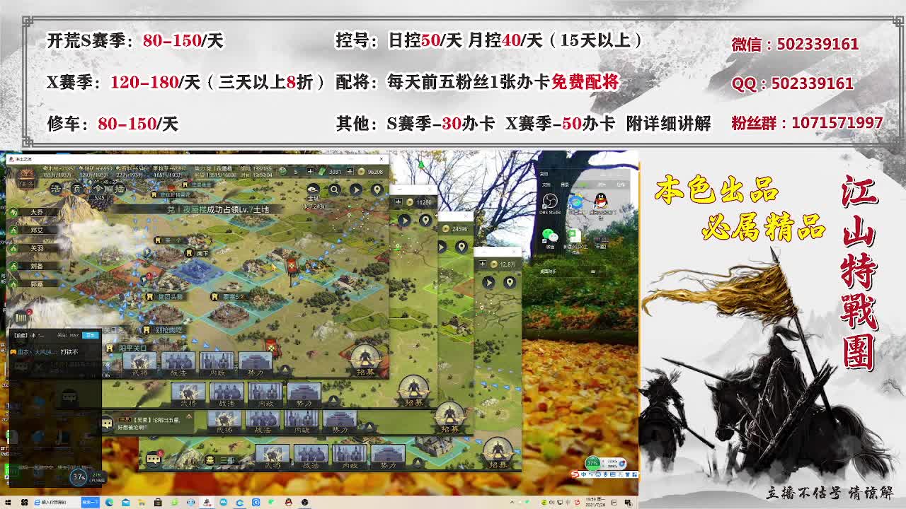 距离0.05km，接开荒修车配将