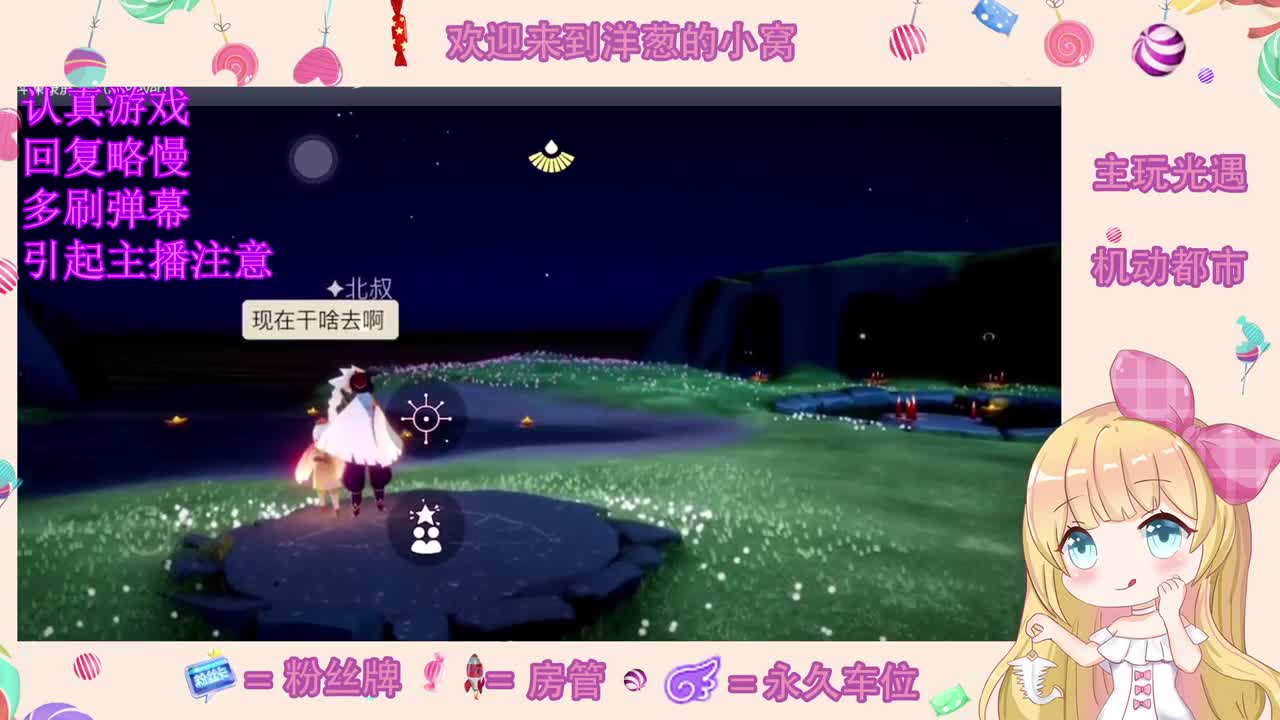 精神 第2段