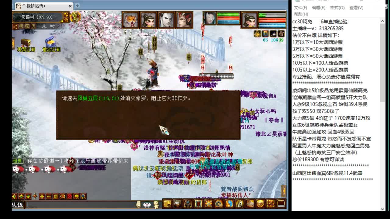 专业估价调抗，你的贴心顾问 第1段