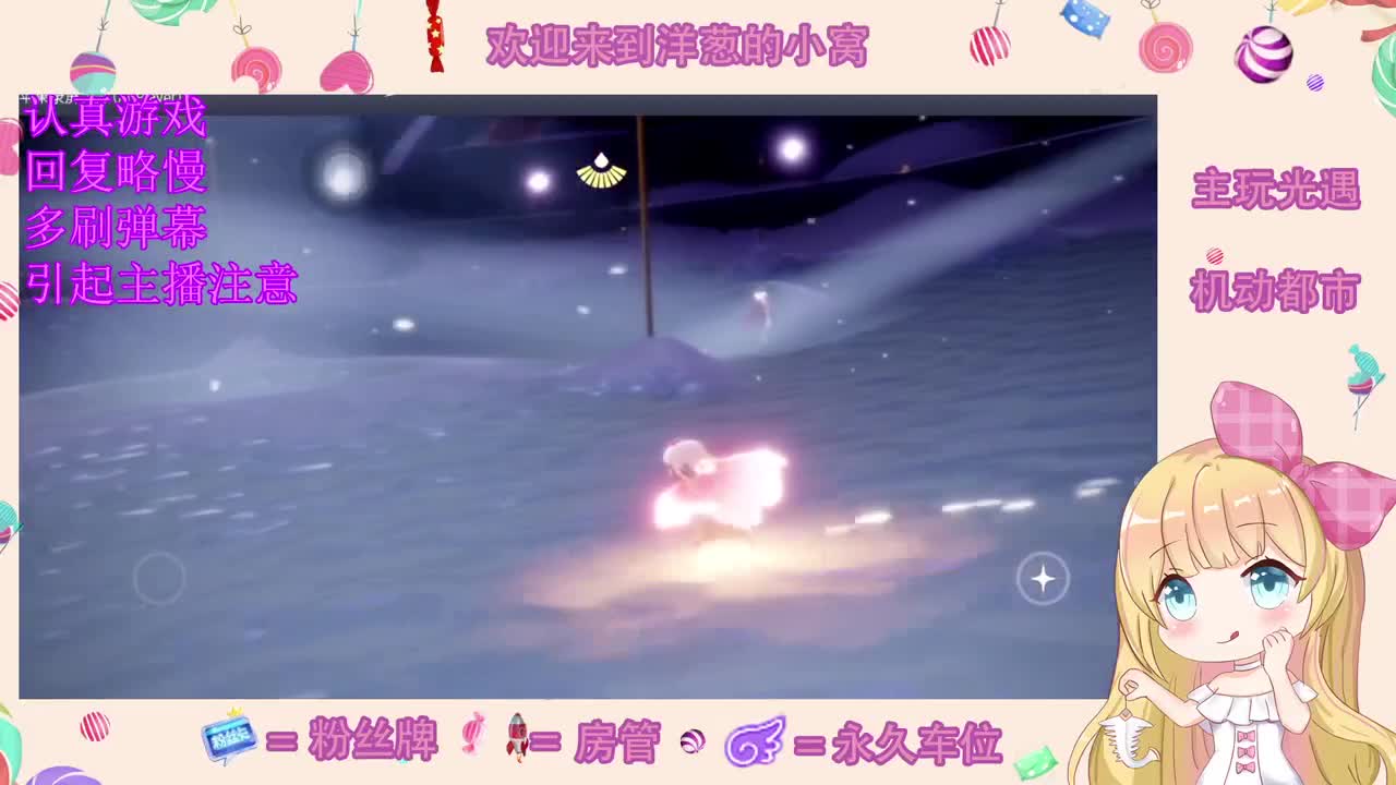 精神 第3段