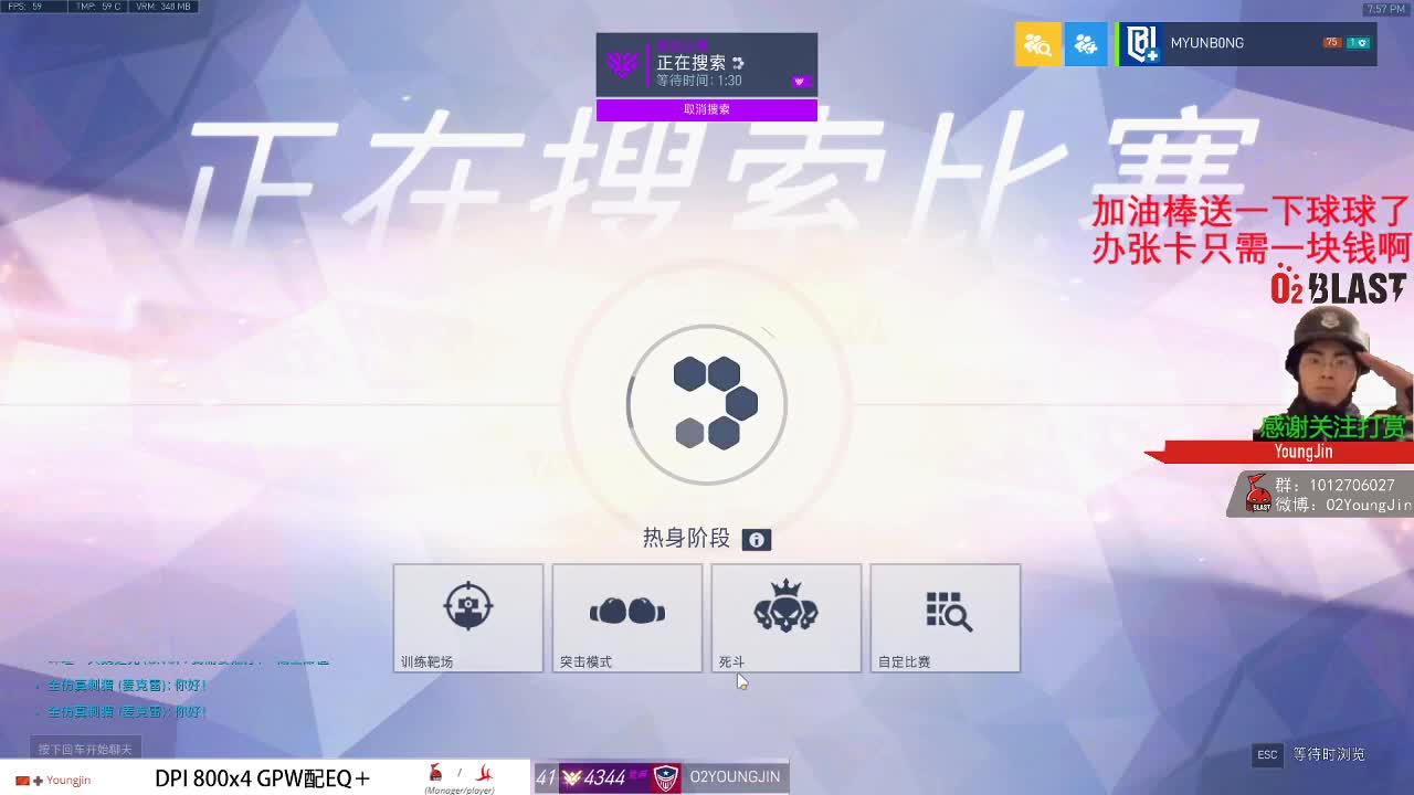 KROC抽签