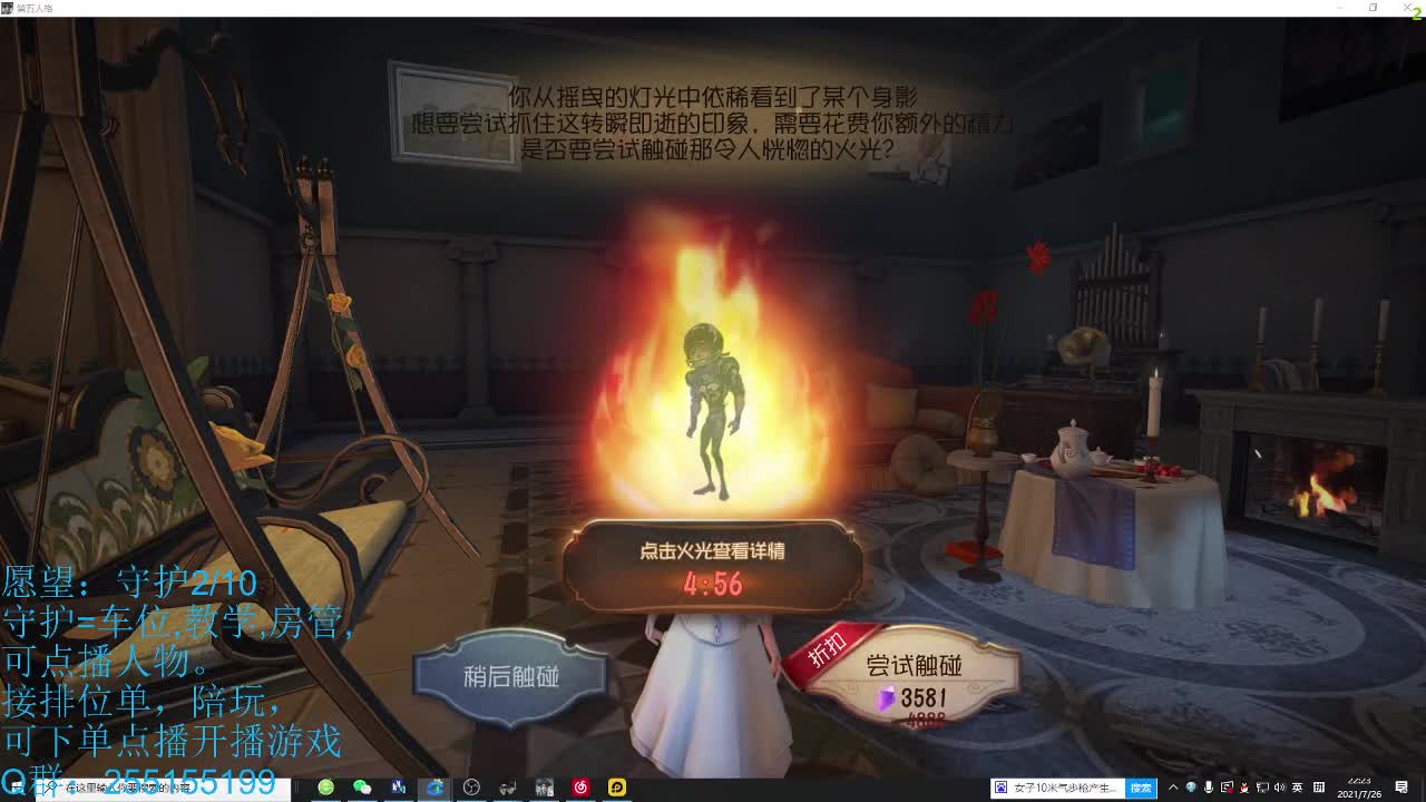 是哥哥声音不好听游戏打的不好还是妹妹不懂欣赏