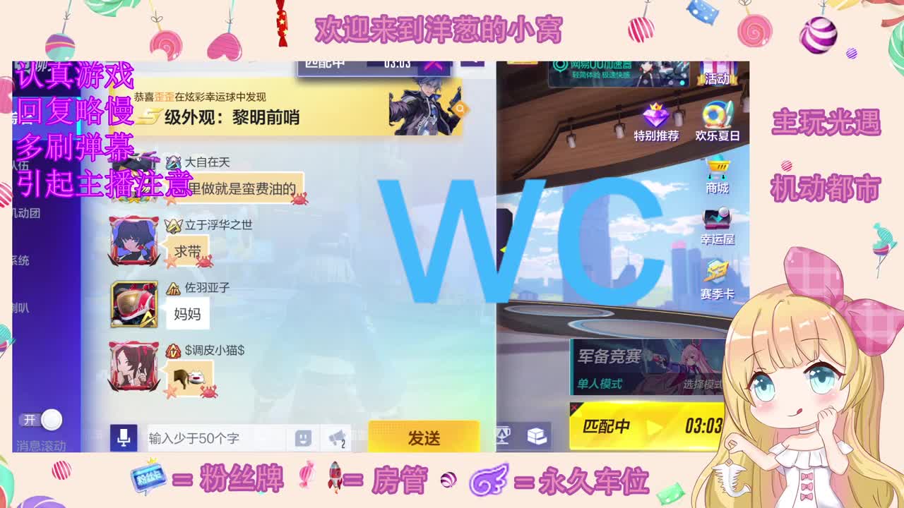 精神 第1段