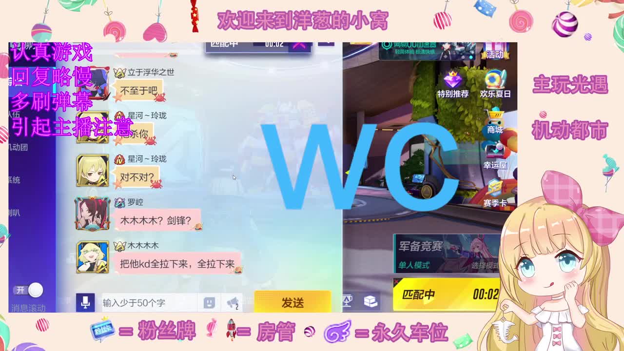 精神 第2段