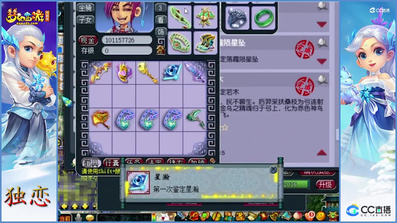 超暴力鉴定“160级装备”走一波  永不磨损  穿刺他来了，能否逆袭？