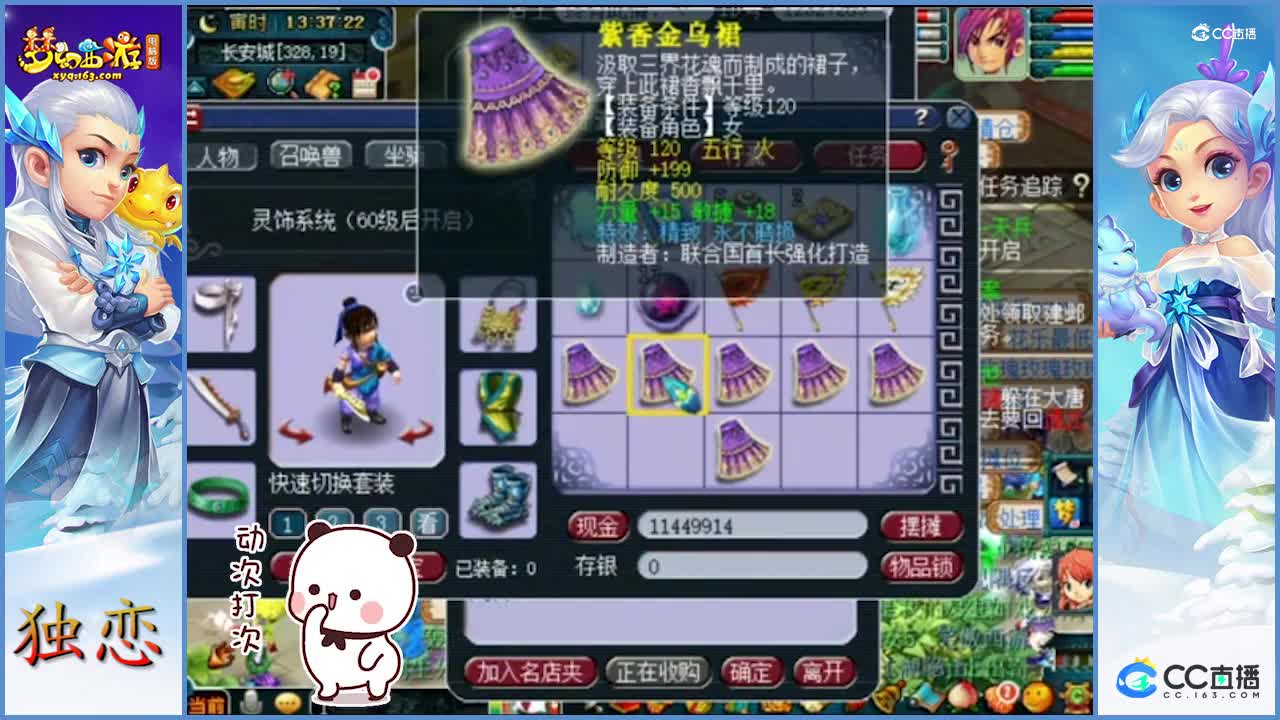 鉴定来一波  老板运气爆棚  逆天的双蓝字来了  老板狂赚