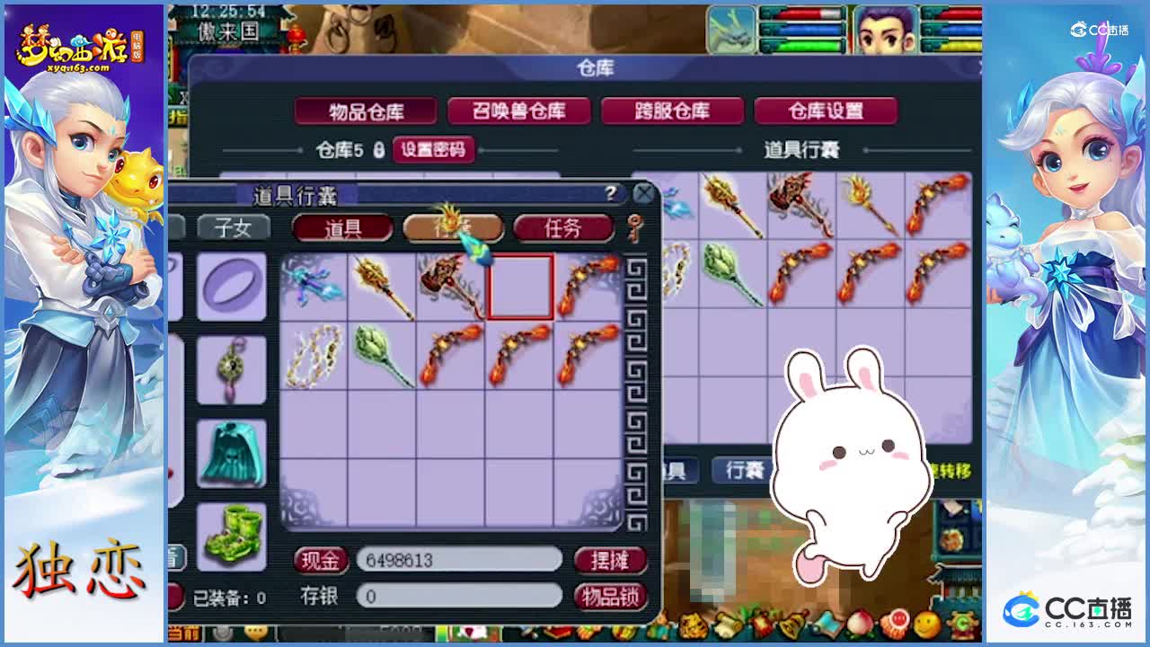 鉴定走一波  永不磨损   专用都有  逆袭否？