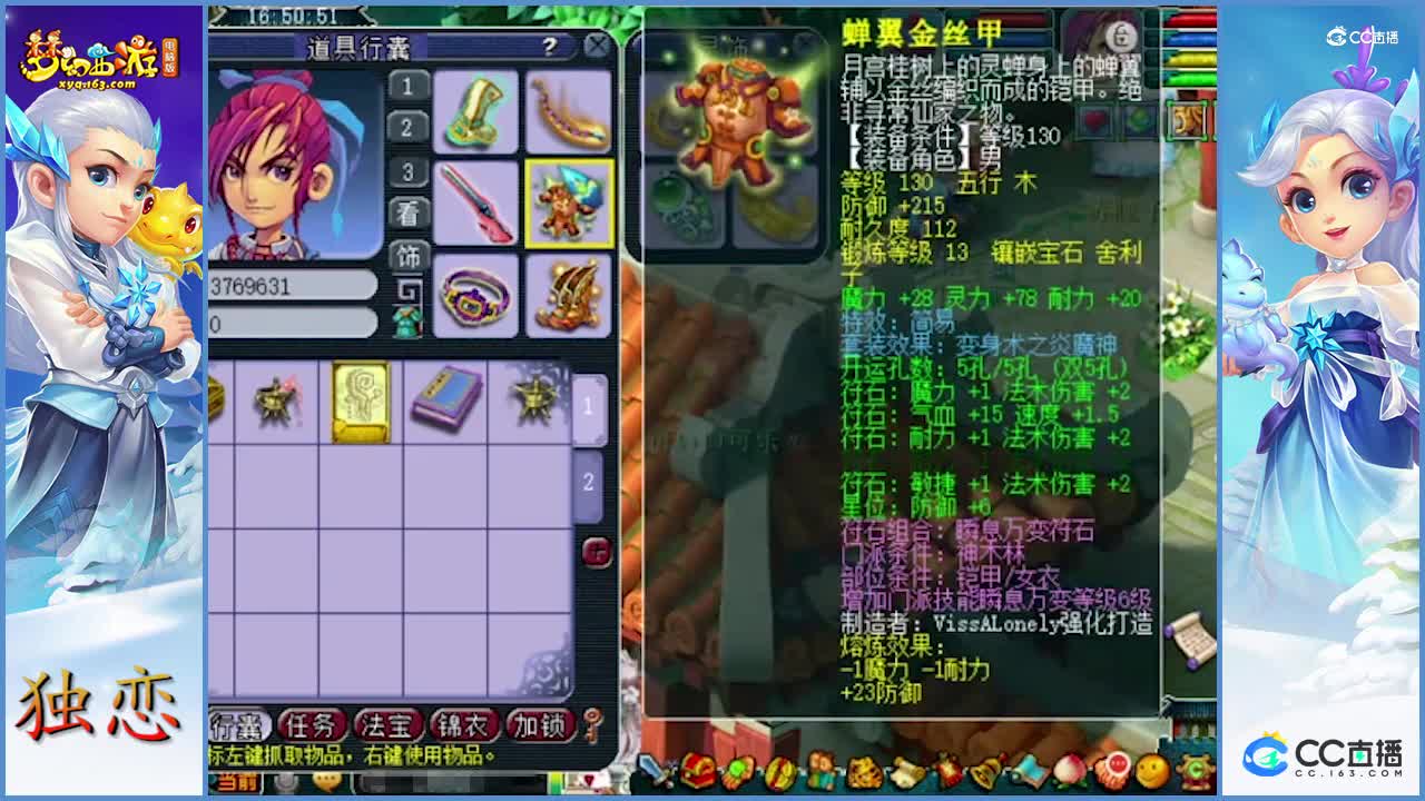 老王给129级神木林估价  老板的硬件打牌真的挺好