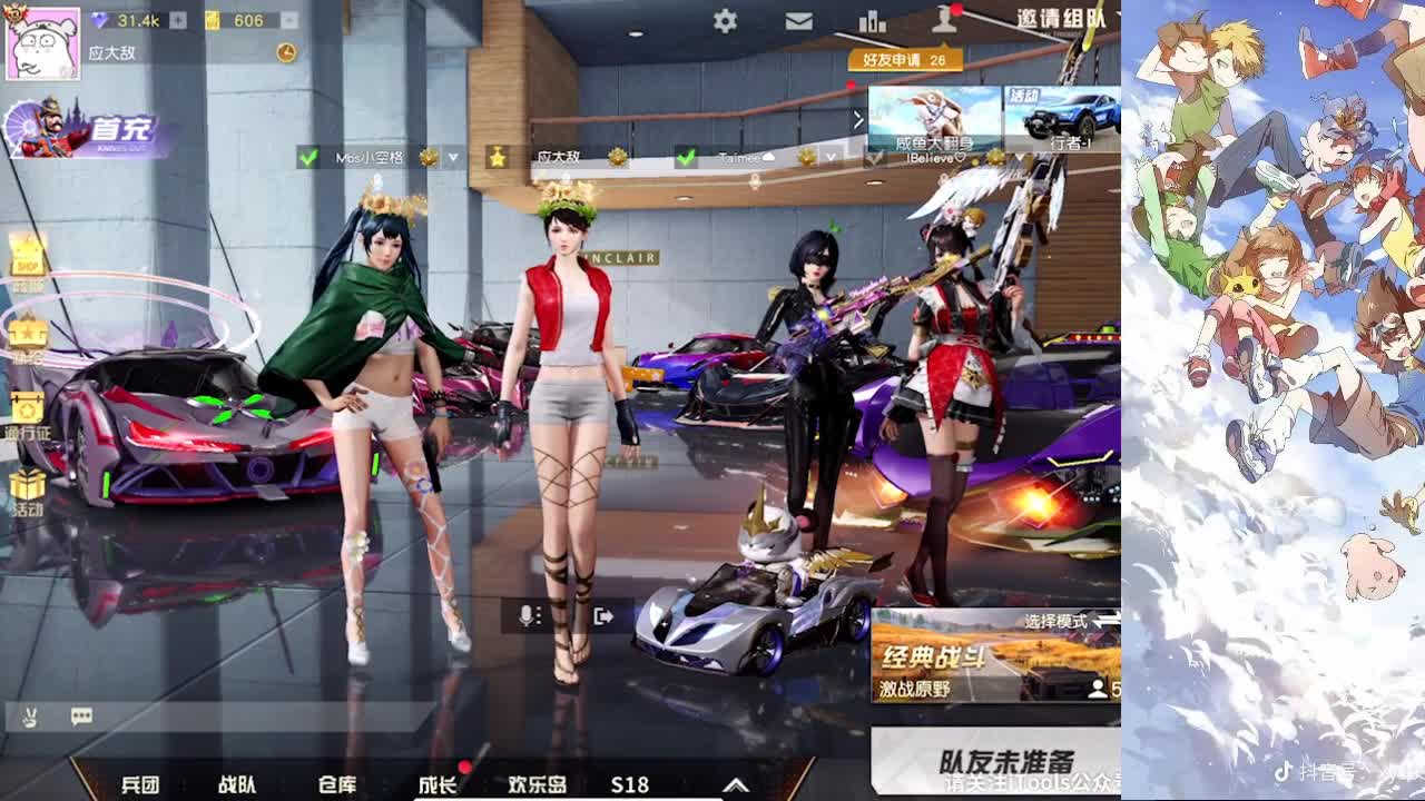 月底了，帮忙保个榜吧。。。 第2段
