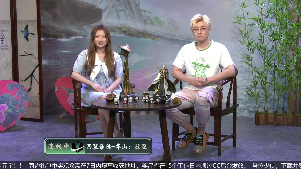 NeXT春季赛-《一梦江湖》 第1段