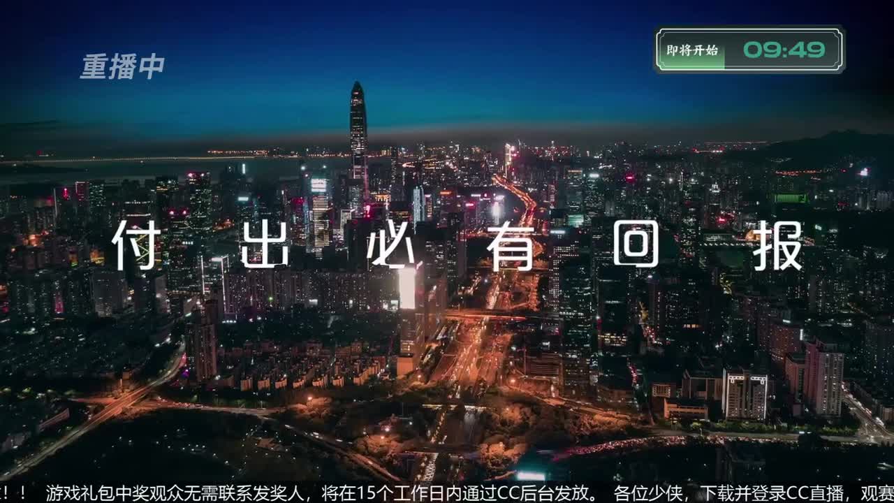 NeXT春季赛-《一梦江湖》 第2段