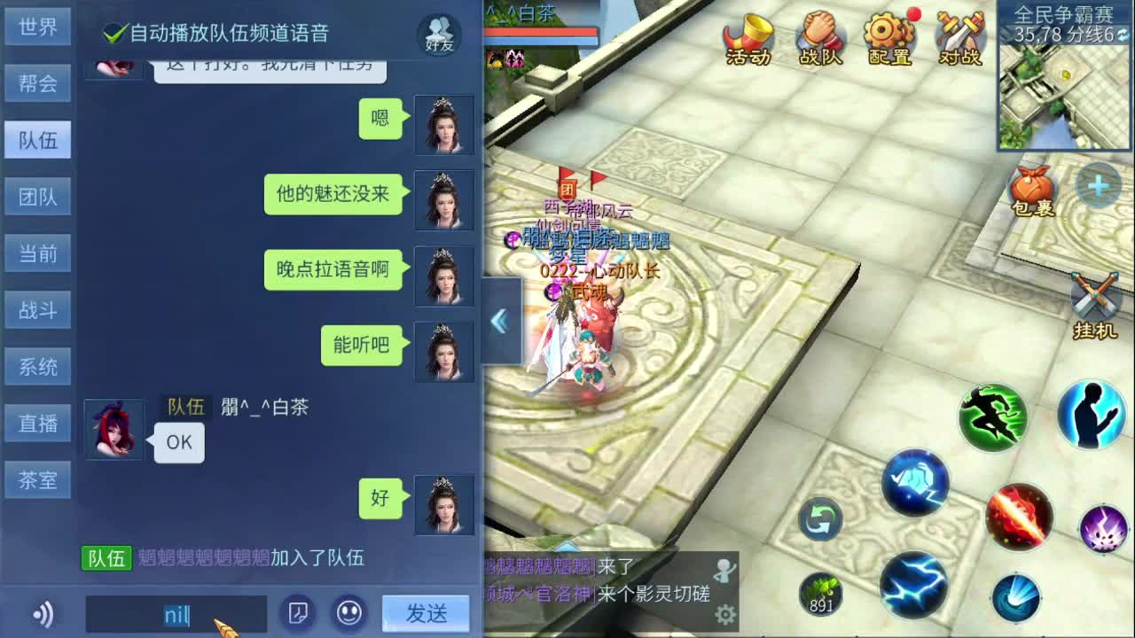 接夺魂 托管 接所有 接全民打格子