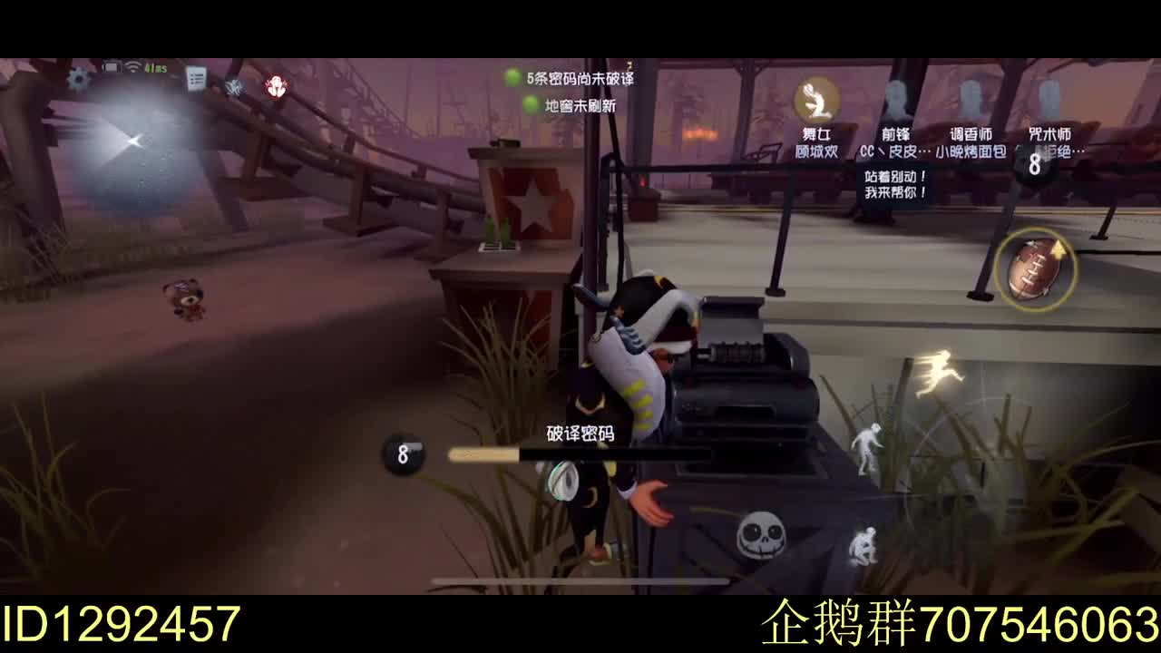 这主播真帅呀!
