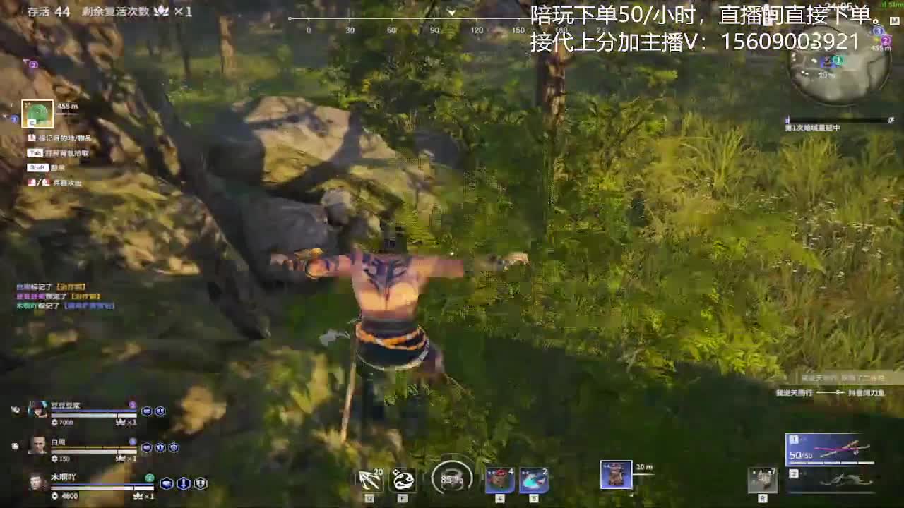 接陪玩教学哦