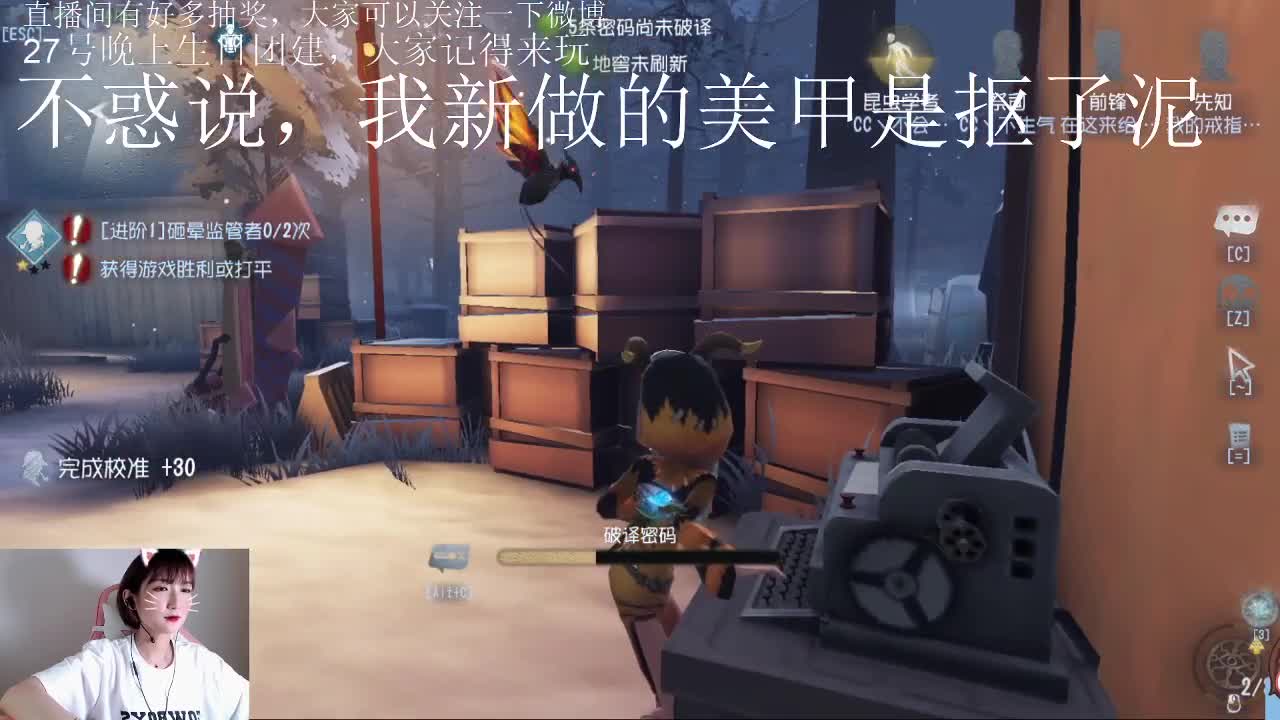 最后一天！冲！