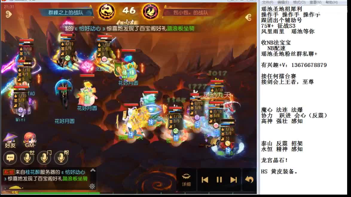 刚才断网了~~~