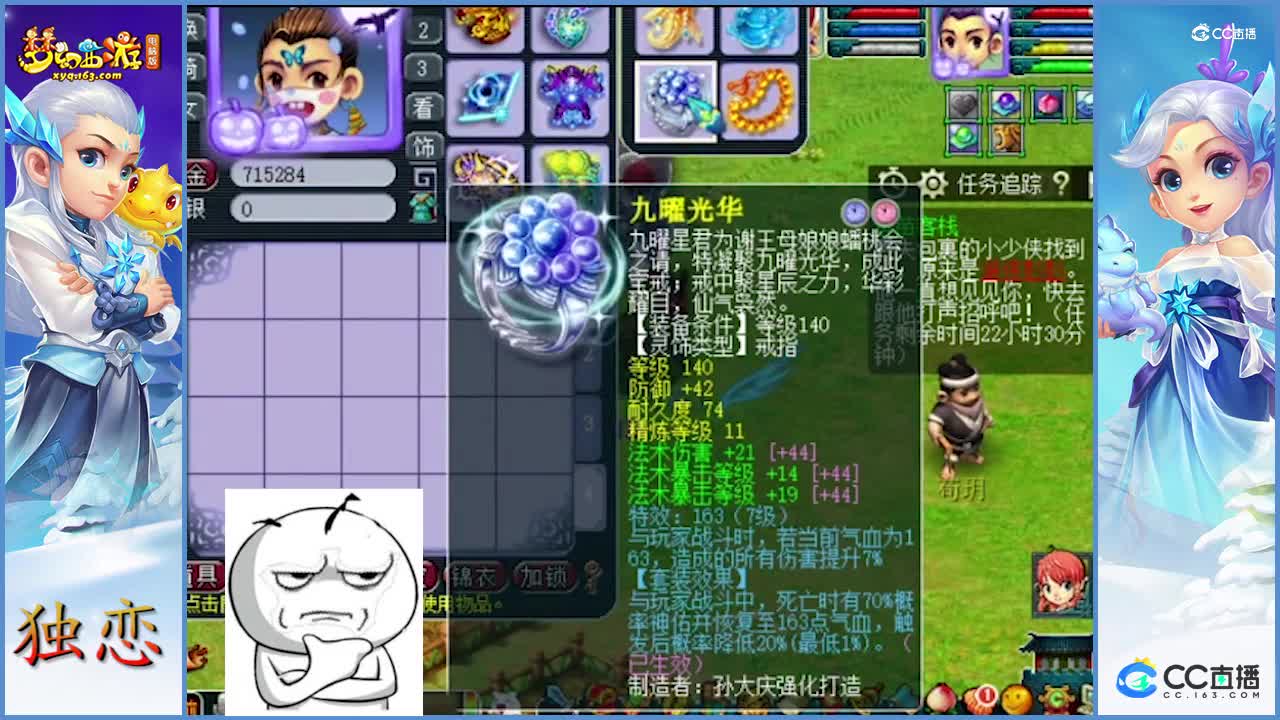 老王展示175级神木林  雪山传统法  275W+   超强的法系  武神坛级别（一）